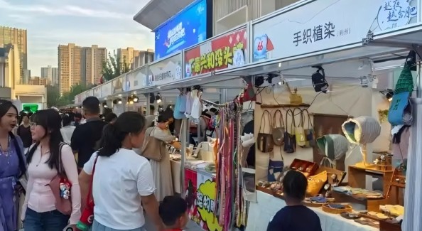 合肥两大促消费活动同步启幕，五大夜间场景覆盖至10月中旬