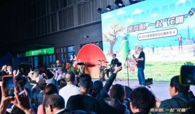 崇明咖啡文化嘉年華啟幕：“花咖”概念編織濱江消費(fèi)新場(chǎng)景