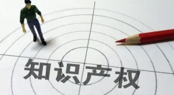 麗水發(fā)布知識(shí)產(chǎn)權(quán)保護(hù)與發(fā)展?fàn)顩r白皮書(shū)