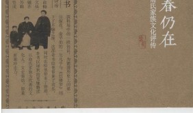 當(dāng)代批評(píng)如何重建與讀者的精神對(duì)話：“文學(xué)讀評(píng)人”的讀評(píng)實(shí)踐觀察|劉祖亮