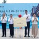 杭州国寿徽州康养基地落户徽州 政企携手打造长三角康养新地标