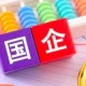 龙岩国企招聘“76%缺考率”风波:是偶然巧合还是另有隐情?