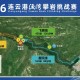 2026连云港渔湾攀岩挑战赛即将开赛 13市精英角逐岩壁巅峰