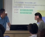 上海高校课堂怒喊“杀”事件深度透视：一堂失控课背后的制度、心理与规则之问