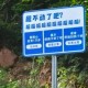 当“玩梗”变成“玩火”——公共伦理失守下的文旅反思