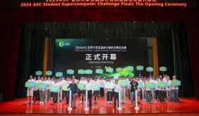 世界大学生超算竞赛无锡收官