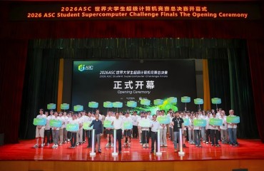 世界大学生超算竞赛无锡收官