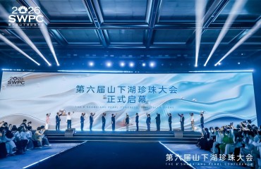 世界珍珠大会启幕，诸暨山下湖向“消费目的地”加速转型