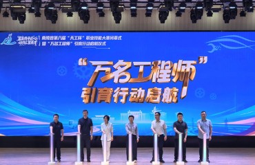南陵“天工杯”职业技能大赛收官，同步启动“万名工程师”引育行动