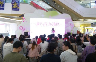 泰兴市物业行业协会妇联举办公益红娘交友联谊活动