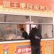 姚王街道：10辆便民服务流动车上线