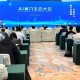 五大百亿级算力中心落地,扬州竞逐“算力之城”