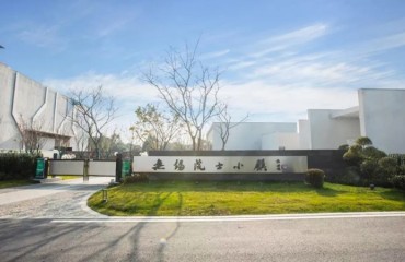 59位院士、60多个项目，惠山“院士经济”做对了什么？