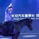 从骑黑马到马年落马:徐留平的权力悖论