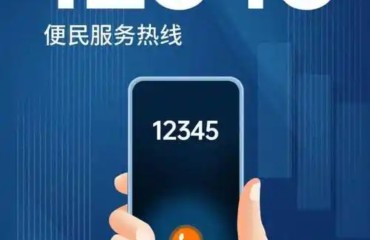 22秒到5秒：淮北12345取消语音导航之后