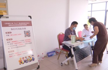 苏工暖“新”送关怀 情系新业态劳动者