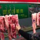 从双汇看中国食品安全：旧账为何难除，信心又从何来？