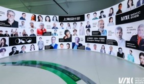 2026“上海设计100+”全球竞赛启动征集