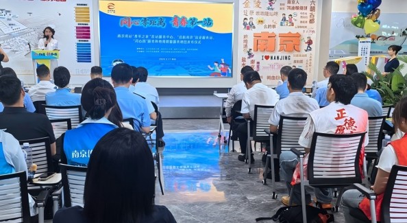 南京南站多个青年服务阵地启用：出站即享一站式暖心服务