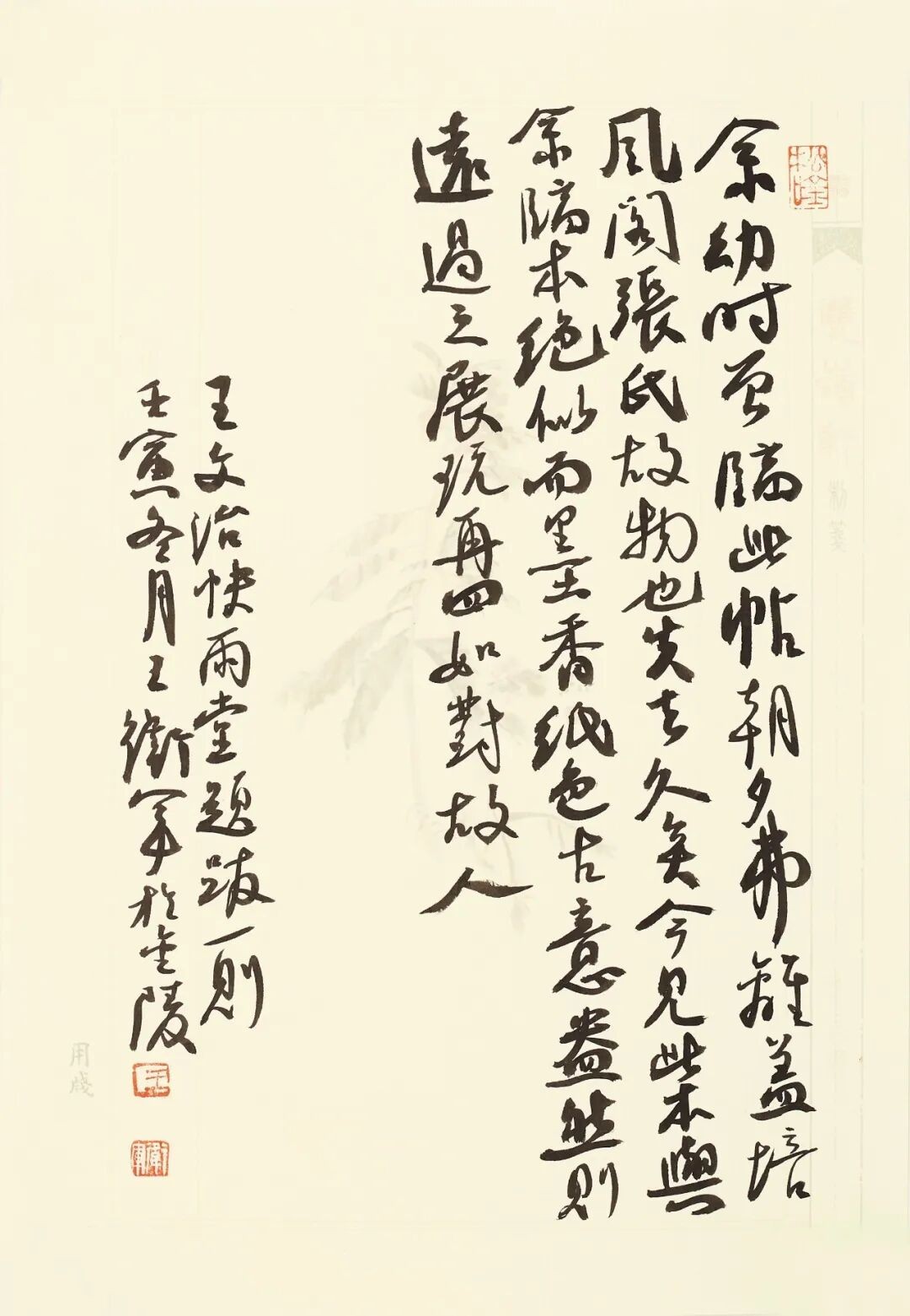 223317_08ec31b8-dbd8-4a5a-aaf2-d31331676e87.jpg