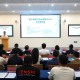 江苏首家医疗器械产业出海服务中心在江北新区揭牌