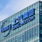 上汽整车累计销量破亿 成为中国首个“亿级车企”