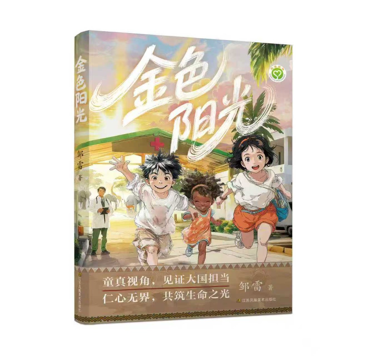 图片1.png