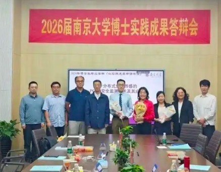 三十年前递出刀，三十年后砸手铐：南京大学“唯论文”的困局与救赎