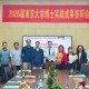 三十年前递出刀，三十年后砸手铐：南京大学“唯论文”的困局与救赎