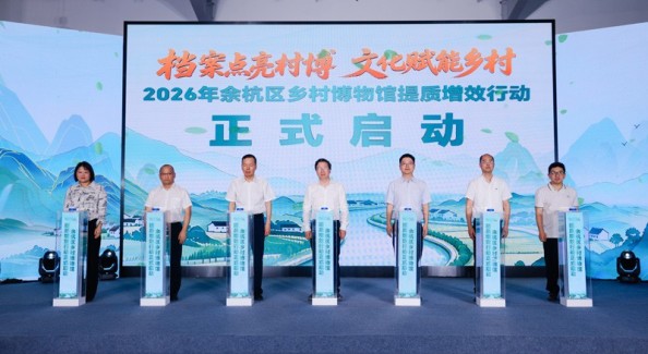 乡村博物馆如何从“建起来”走向“活起来”?
