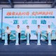 乡村博物馆如何从“建起来”走向“活起来”?