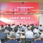 从“房东”到“股东”：临港集团50亿投资平台背后的战略转身