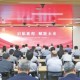 从“房东”到“股东”:临港集团50亿投资平台背后的战略转身