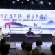 泰兴市举办泰兴·武功两地文化馆民乐交流专场活动