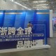 浙江跨境电商服务季台州启幕 前四月出口增27.3%