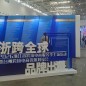 浙江跨境电商服务季台州启幕 前四月出口增27.3%