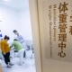 全民减重热背后,国家到底在倡导什么?
