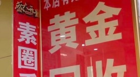 央视曝光电诈洗钱新骗局：百万“扶贫款”诱饵背后的双重陷阱