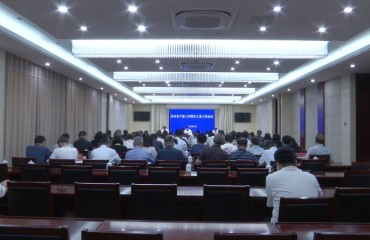 全市老干部工作暨关工委工作会议召开