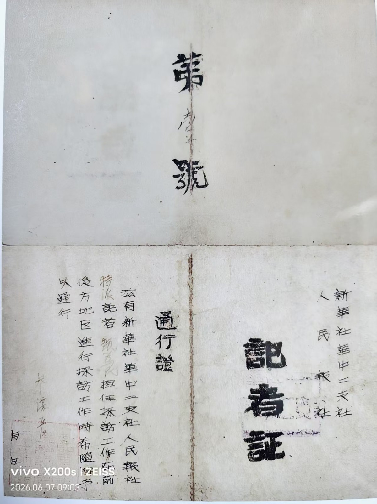 c66897107f508b07935a91c7d9ed4b2e.jpg