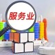 五年再造4千亿：南京如何求解服务业“进阶题”