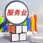 五年再造4千亿：南京如何求解服务业“进阶题”