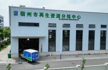 安徽首個第四代數(shù)智分揀中心落戶宿州