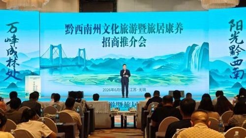 无锡市民收到一份“25℃的邀请函”