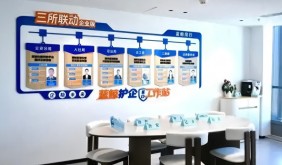 上海六部門發(fā)布“三所聯(lián)動”企業(yè)版