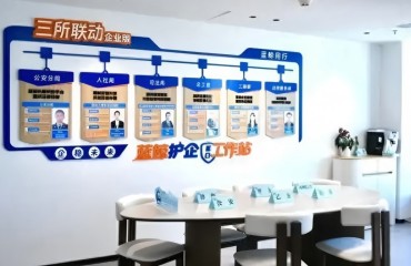 上海六部門發(fā)布“三所聯(lián)動”企業(yè)版