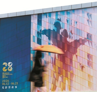 第28屆上海國(guó)際電影節(jié)開(kāi)幕 “上海首發(fā)”成全球影人首選