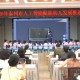 泰州市人工智能赋能幼儿发展推进会在我市举行