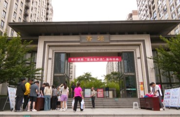 泰興市住建局舉辦“安全生產(chǎn)月”宣傳活動