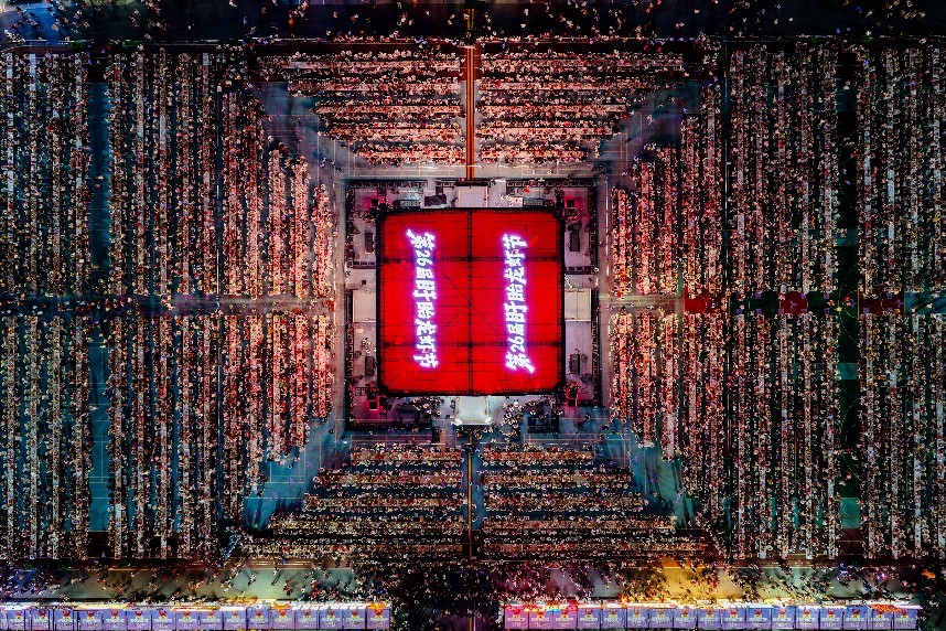 盱眙龙虾节开幕式欢乐龙虾宴 刘喜贤 摄.png